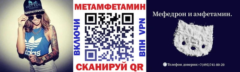 АМФЕТАМИН 98% Обь