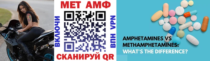 АМФЕТАМИН 98%  купить закладку  Обь 