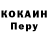 Кокаин VHQ Obid Raxmonov