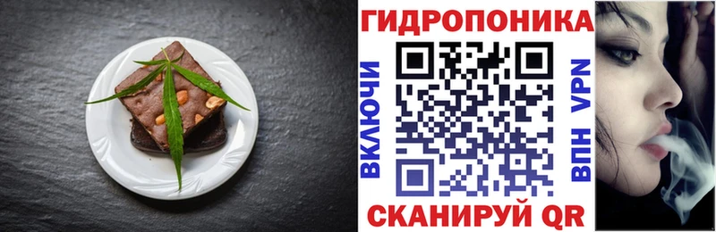 Canna-Cookies марихуана Обь