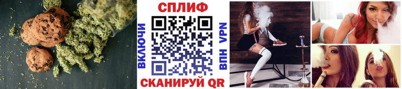 Cannafood конопля  Обь 