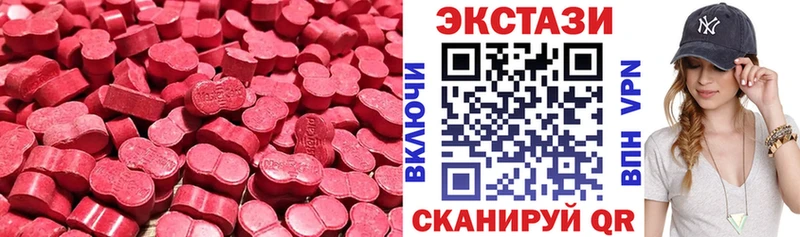 дарнет шоп  Обь  ЭКСТАЗИ круглые 