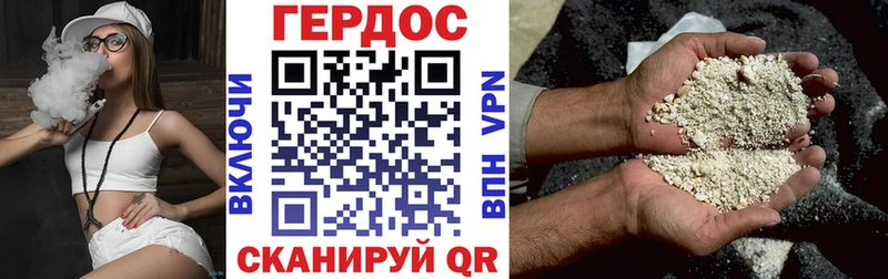 ГЕРОИН белый  Обь 