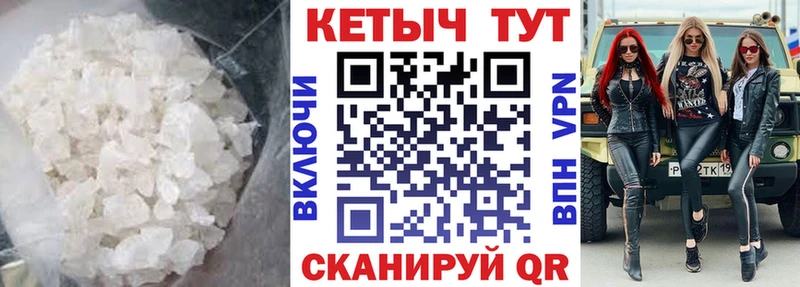 КЕТАМИН VHQ  Обь 