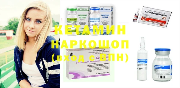 меф Белокуриха