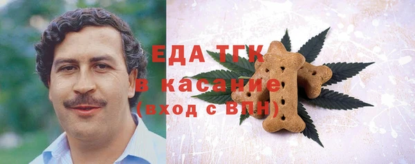 мет Беломорск