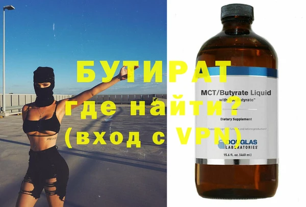 бутик Белоозёрский