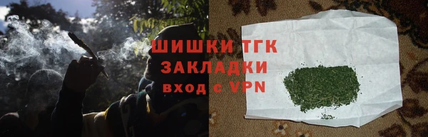 меф Белокуриха
