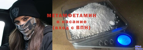 мет Беломорск