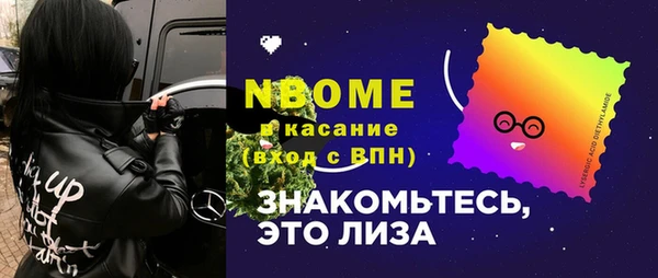 меф Белокуриха