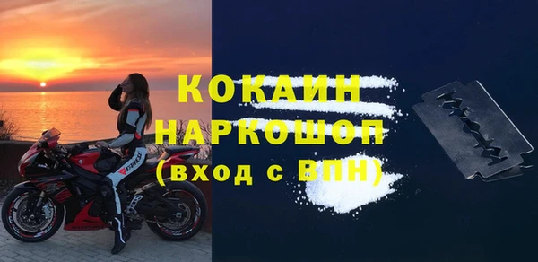 меф Белокуриха