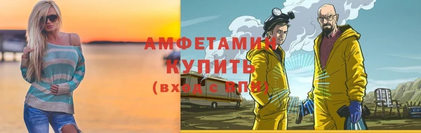 мет Беломорск