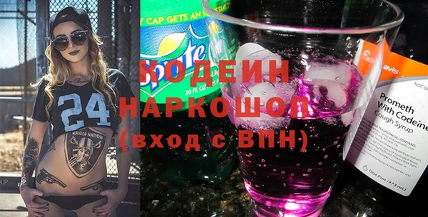 меф Белокуриха