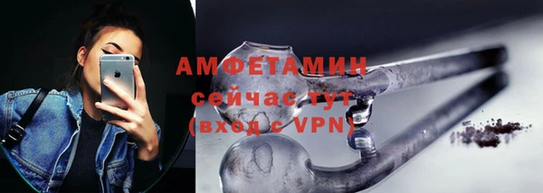 мет Беломорск