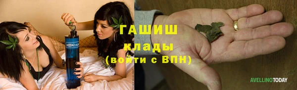 меф Белокуриха