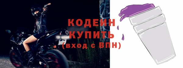 мет Беломорск