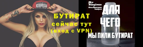 меф Белокуриха