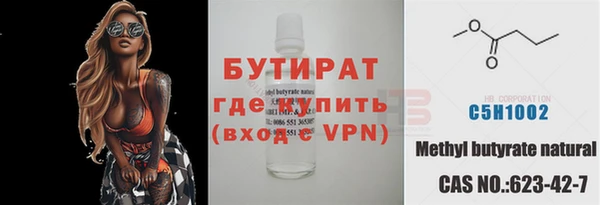 меф Белокуриха