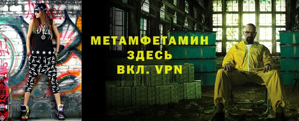 мет Беломорск