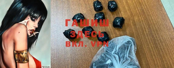 бутик Белоозёрский