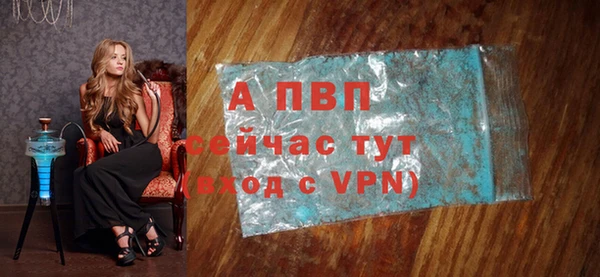 мет Беломорск