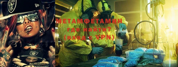 мет Беломорск
