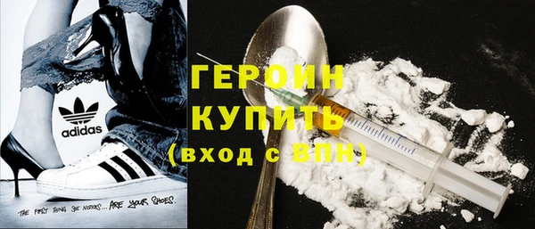 меф Белокуриха