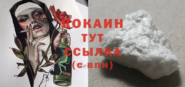 бутик Белоозёрский