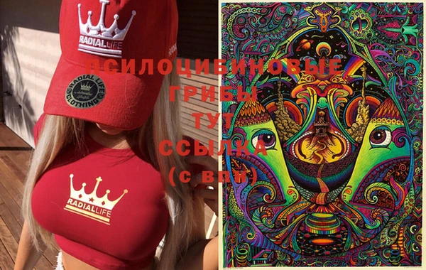 бутик Белоозёрский