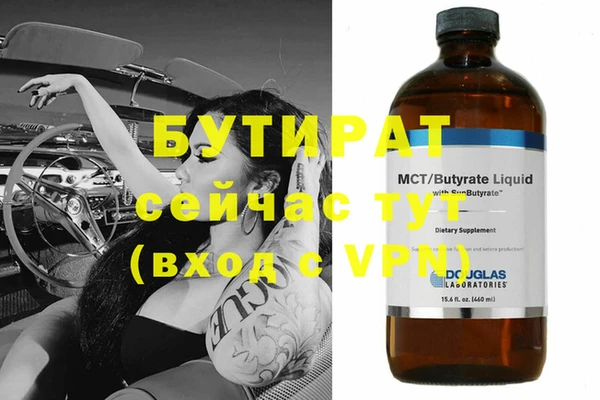меф Белокуриха