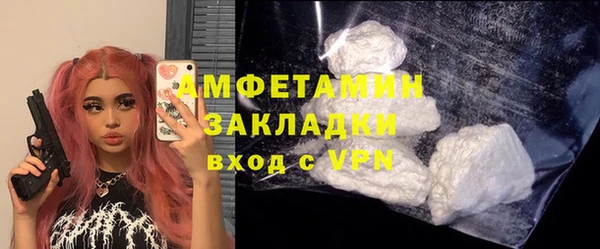 меф Белокуриха