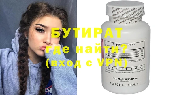 бутик Белоозёрский