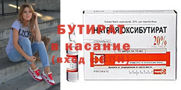 бутик Белоозёрский