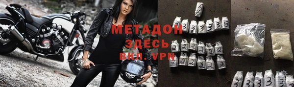 мет Беломорск
