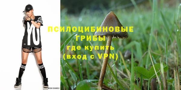 бутик Белоозёрский