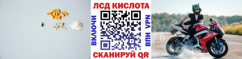 Лсд 25 экстази кислота  Обь 