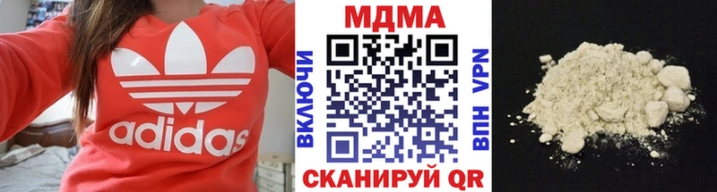 закладка  Обь  МДМА VHQ 