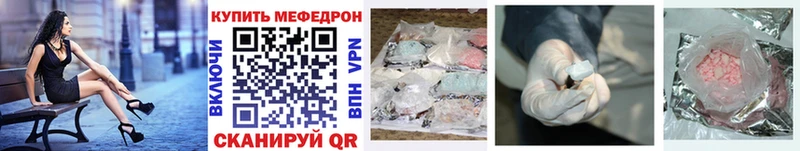 kraken Обь МЯУ-МЯУ mephedrone купить наркотики сайты