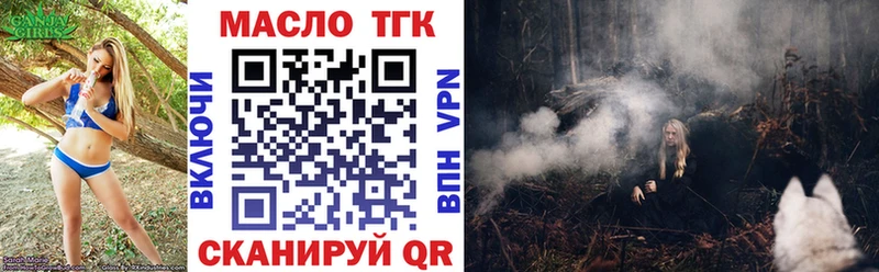 ТГК вейп  мега ссылка  Обь 