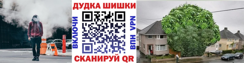 Канабис THC 21% Обь
